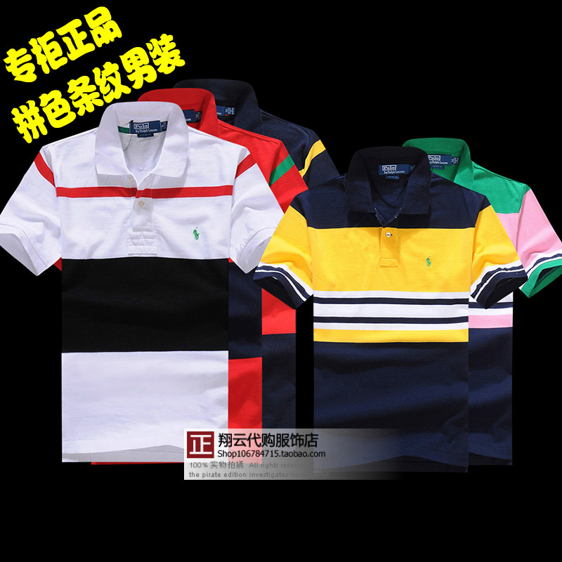 

Рубашка поло Polo Polo