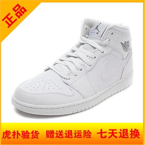 

баскетбольные кроссовки Nike 2015 AIR JORDAN MID 554724-102