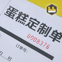 [Hengbo] Крепковое пособие по заказу без углерода перезаписывания однократного кодирования One Type Four Union 25 страниц