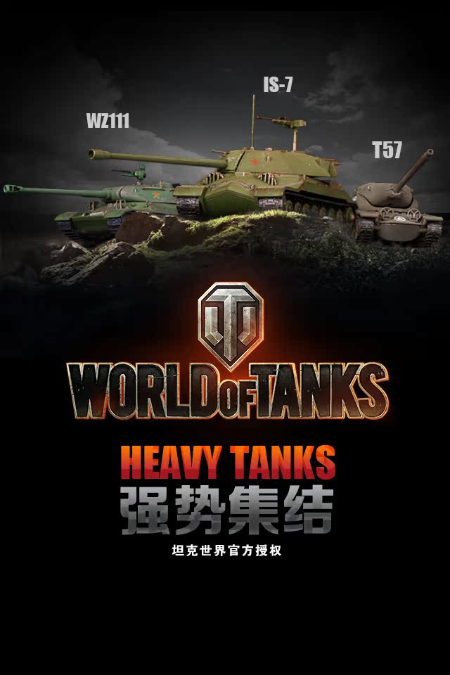 

Модель военной техники Topop tanks of the world TOPOP 1:72 T57