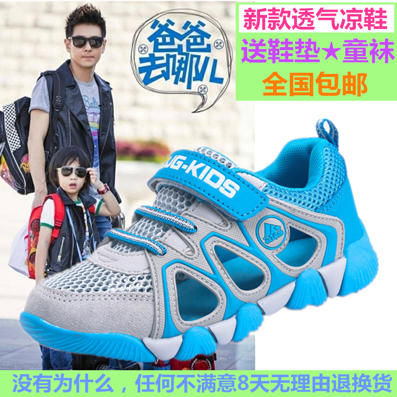 

детские кроссовки Pig man shoes 3585k 2015