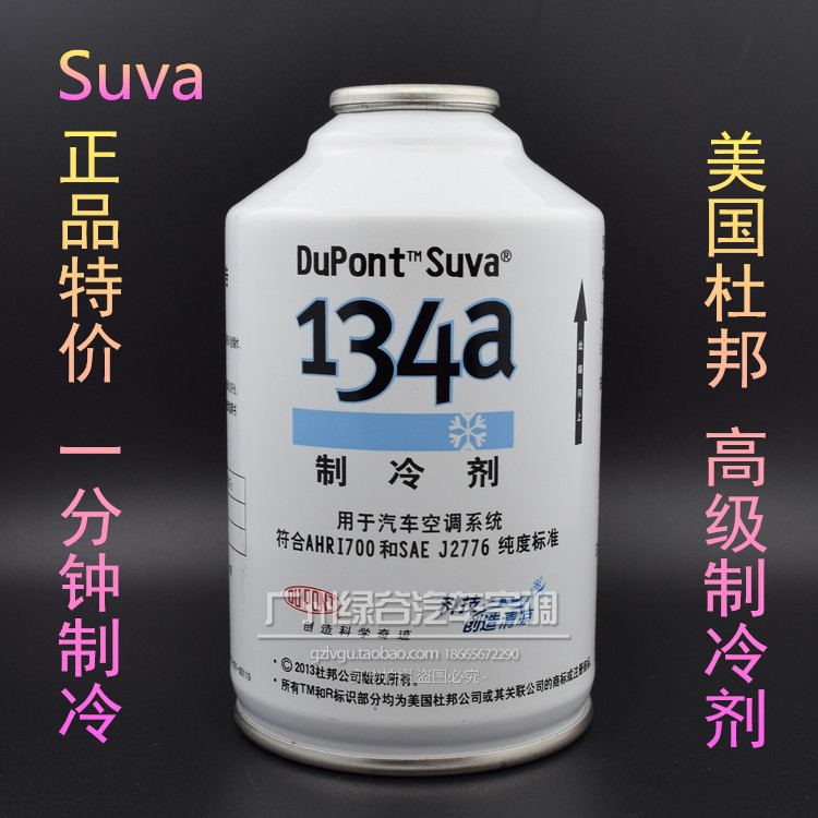 

Компрессор кондиционера American DuPont 300 134a