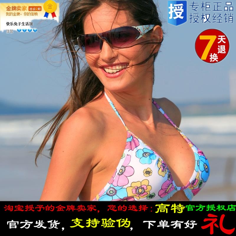 

Солнцезащитные очки Outdo FL906