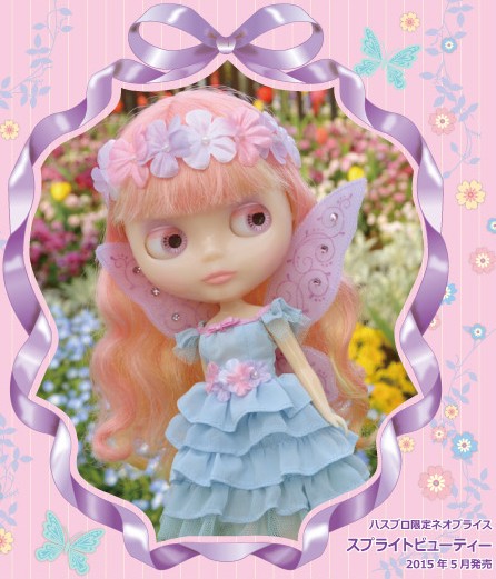 

кукла Hasbro 2015 Blythe Sprite Beauty 810