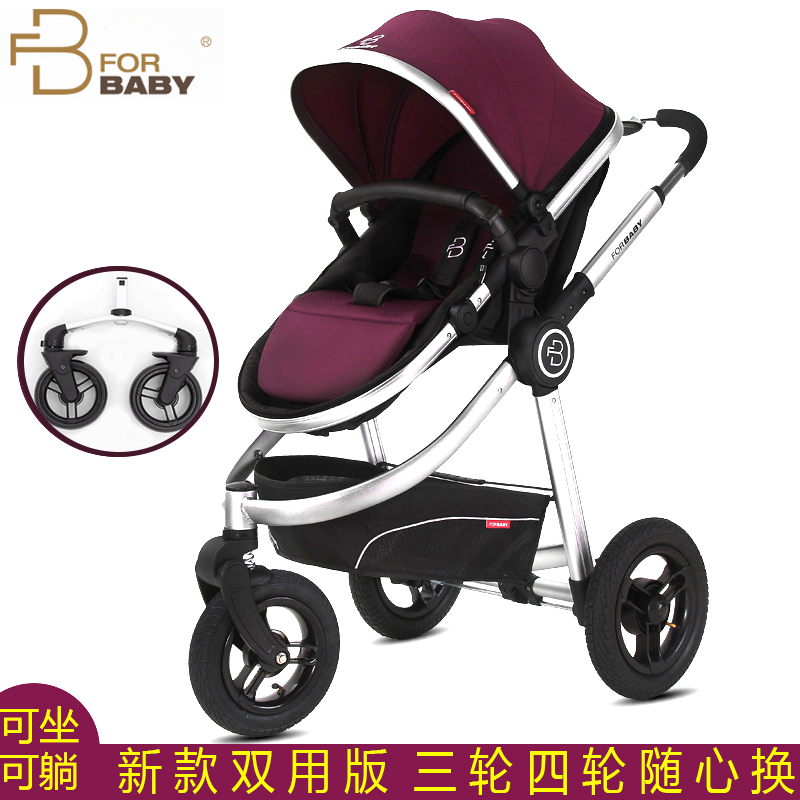 

Четырёхколёсная коляска Forbaby
