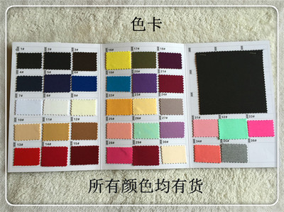 taobao agent Color card special shot cloth color board fabric sample card to find all kinds of clothing fabric cloth samples