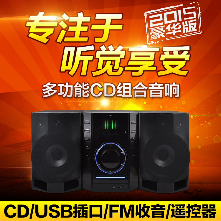 

Аудиосистема Akai MP-9000 CD FM USB