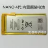 Товары от 苹果 iPod配件园