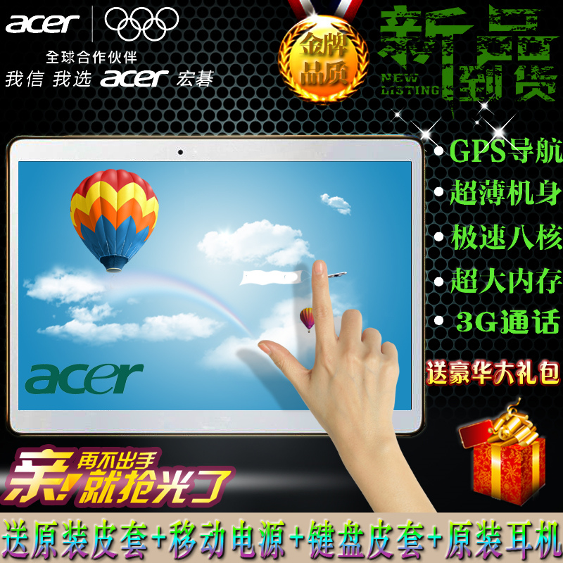 

Планшет Acer 10.6 10 Wifi 7/9