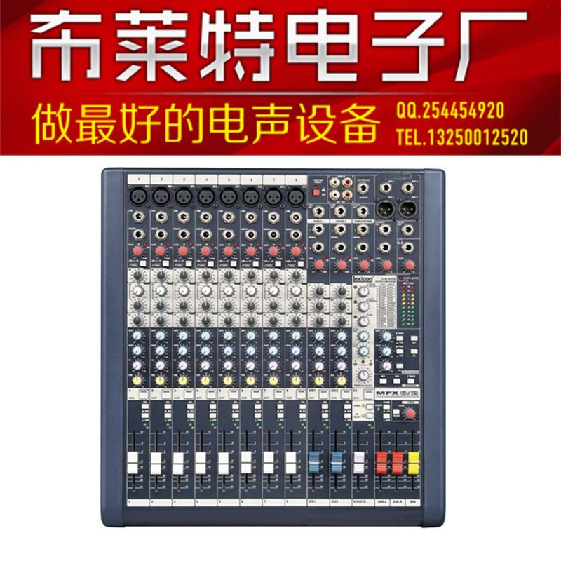 

Микшер Soundcraft MFX8/2