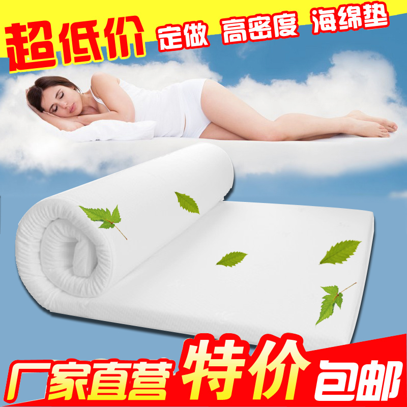 

Cheng Yu home 0.9 1.2 1.5m