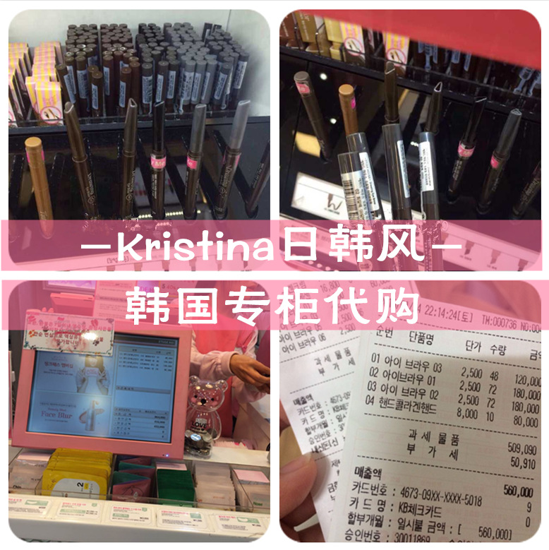 

Etude
