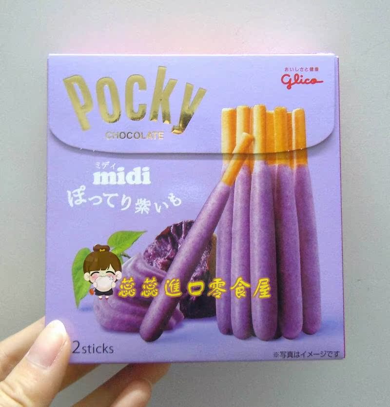 

Печенье Glico Pocky Midi 12