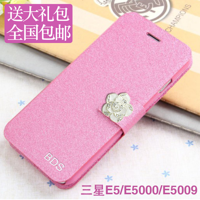 

Чехлы, Накладки для телефонов, КПК Bodiseint E5 Galaxy E5000 E500f/h E5009