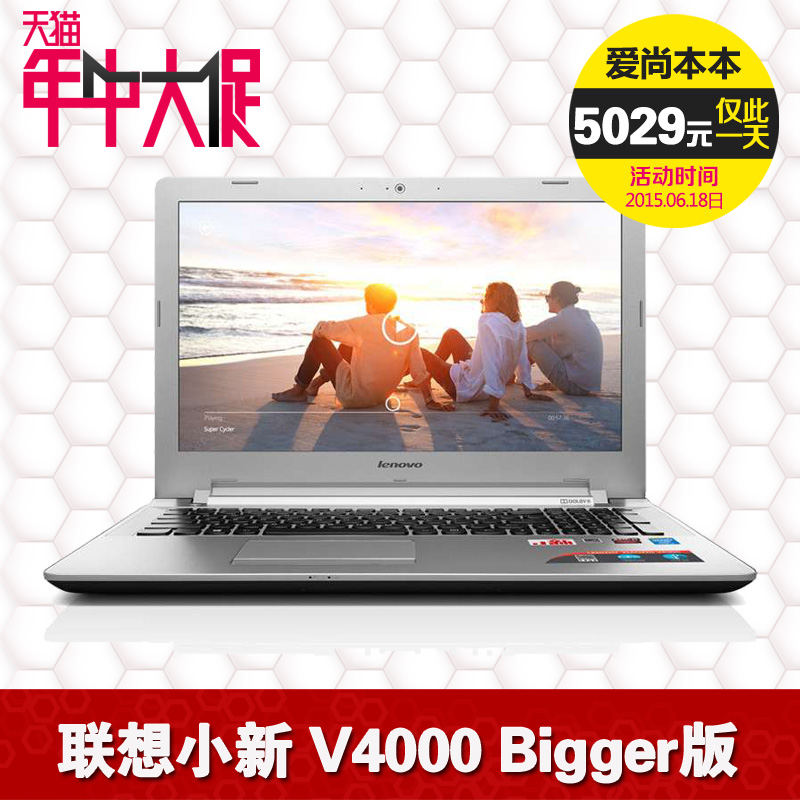 

ноутбук Lenovo Bigger V4000 I7-5500u 15.6