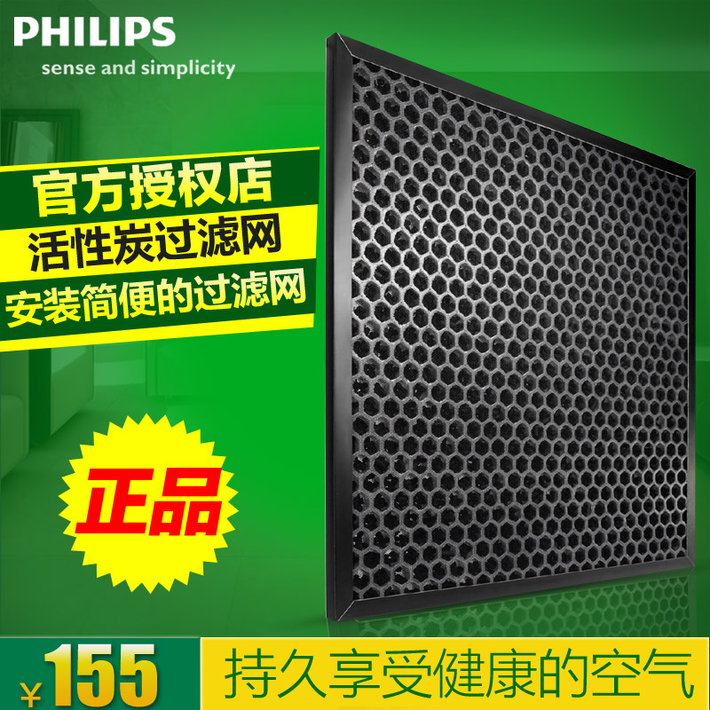

Аксессуары для увлажнителей воздуха Philips ac4123 ac4123 AC4123 AC4002 AC4004 AC4012