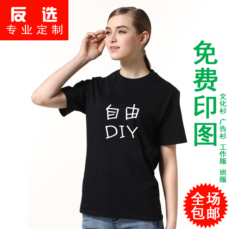 

DIY Logo