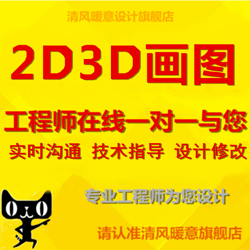 

CAD 3Dmax