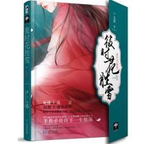言情小说 雅不雅的言情小说 免费言情小说 言情小说大年夜全 去秀手游