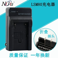 Samsung, батарея, зарядное устройство, D355, D557, D6550, D535, D351