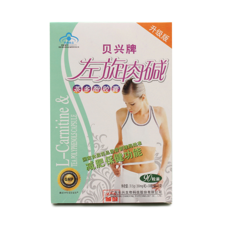 

Pui Hing 350mg/*30 *3