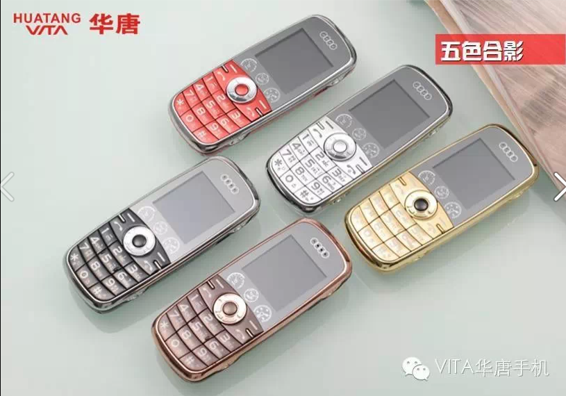 

Мобильный телефон Hua Tang V58 QQ