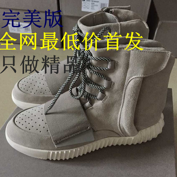 

Ботинки мужские 3Kanye West Yeezy 750 Boost