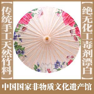 

Декоративный зонтик Luzhou paper umbrella