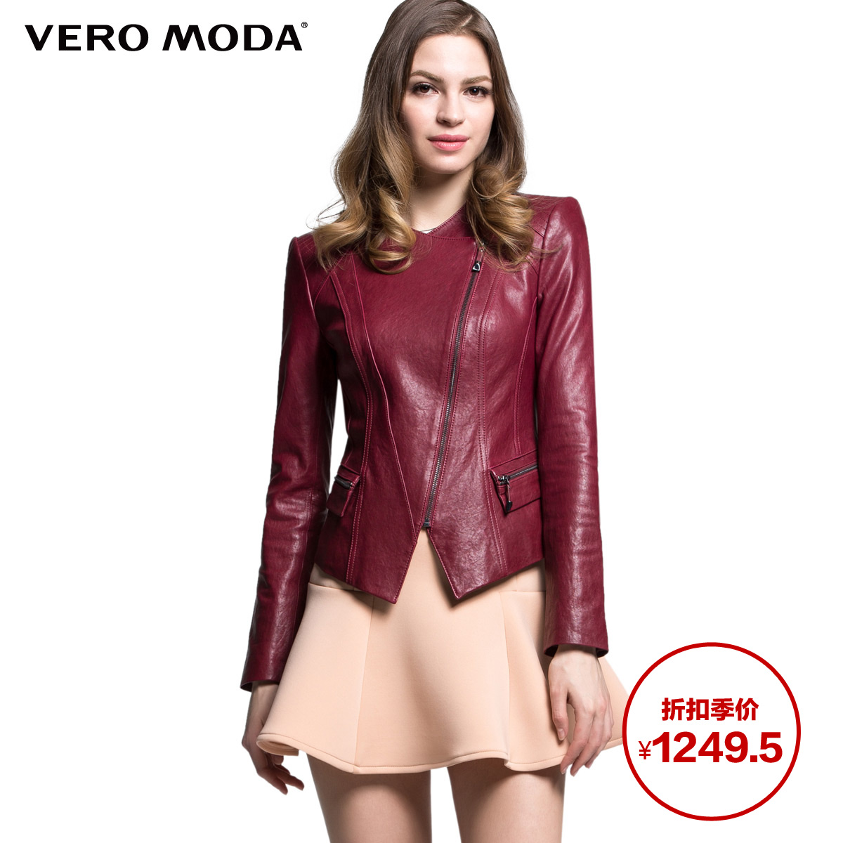 

Кожаная куртка VERO MODA 315110013 1249.5