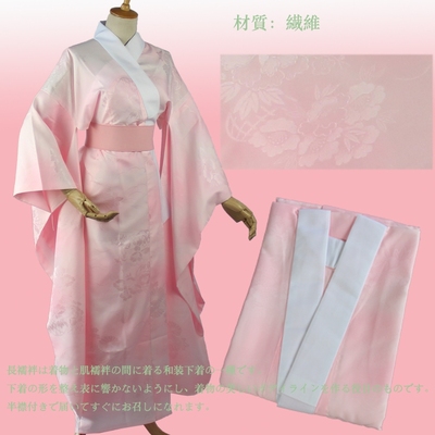 taobao agent The new Japanese kimono bathrobe accessories printing 襦袢 襦袢 襦袢 新 新 振 新 新 新 新 新 新 新 新 新 新 新