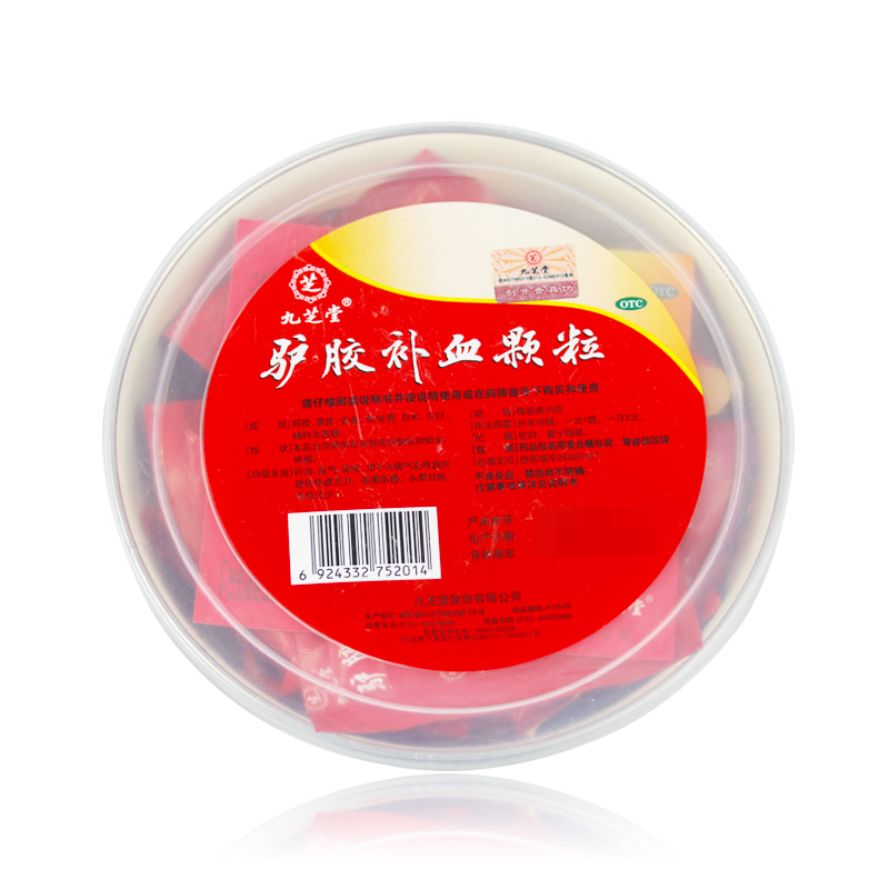 

Jiuzhitang 20g*20