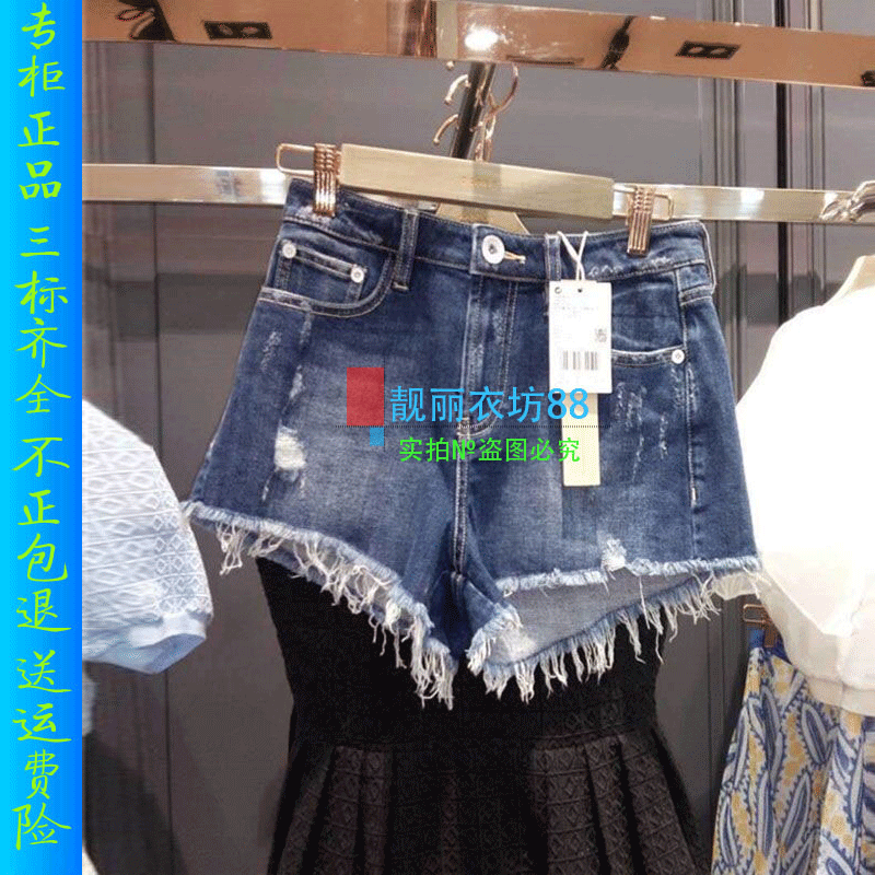 

Джинсы женские Europe home 1152062500 2015