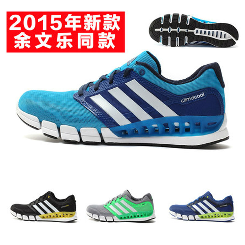 

Кроссовки Adidas 2015 24444 24443