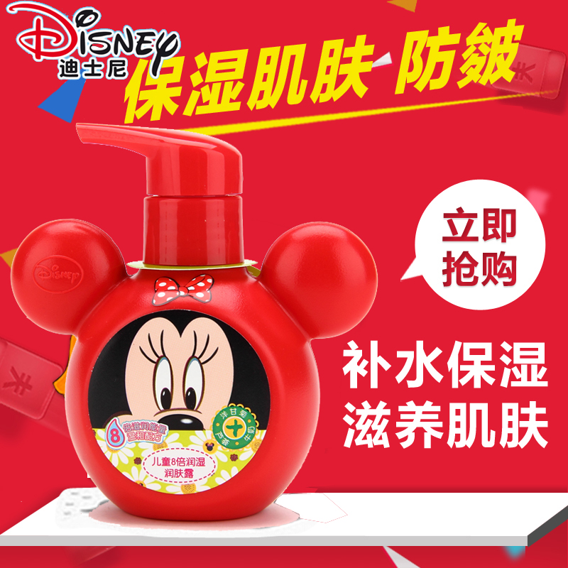 

Лосьон Disney