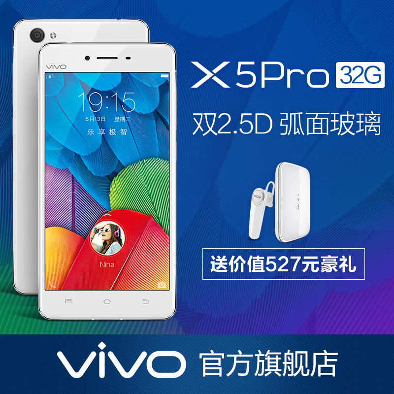 

Мобильный телефон VIVO X5Pro(32G) 4G Vivox5pro