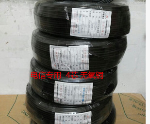 

Телефонный кабель Jiangsu hengtong 200 0.5