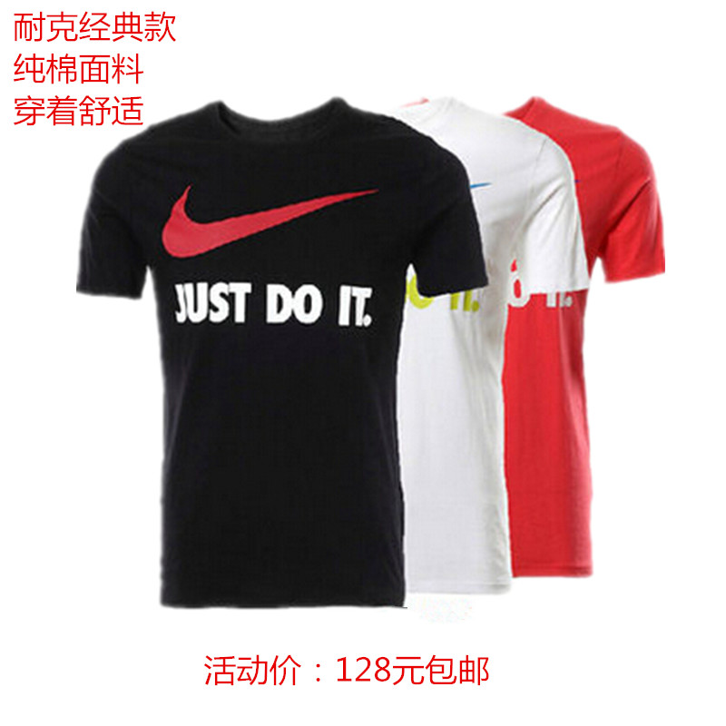 

Спортивная футболка Nike 2015 707361-010-405-101