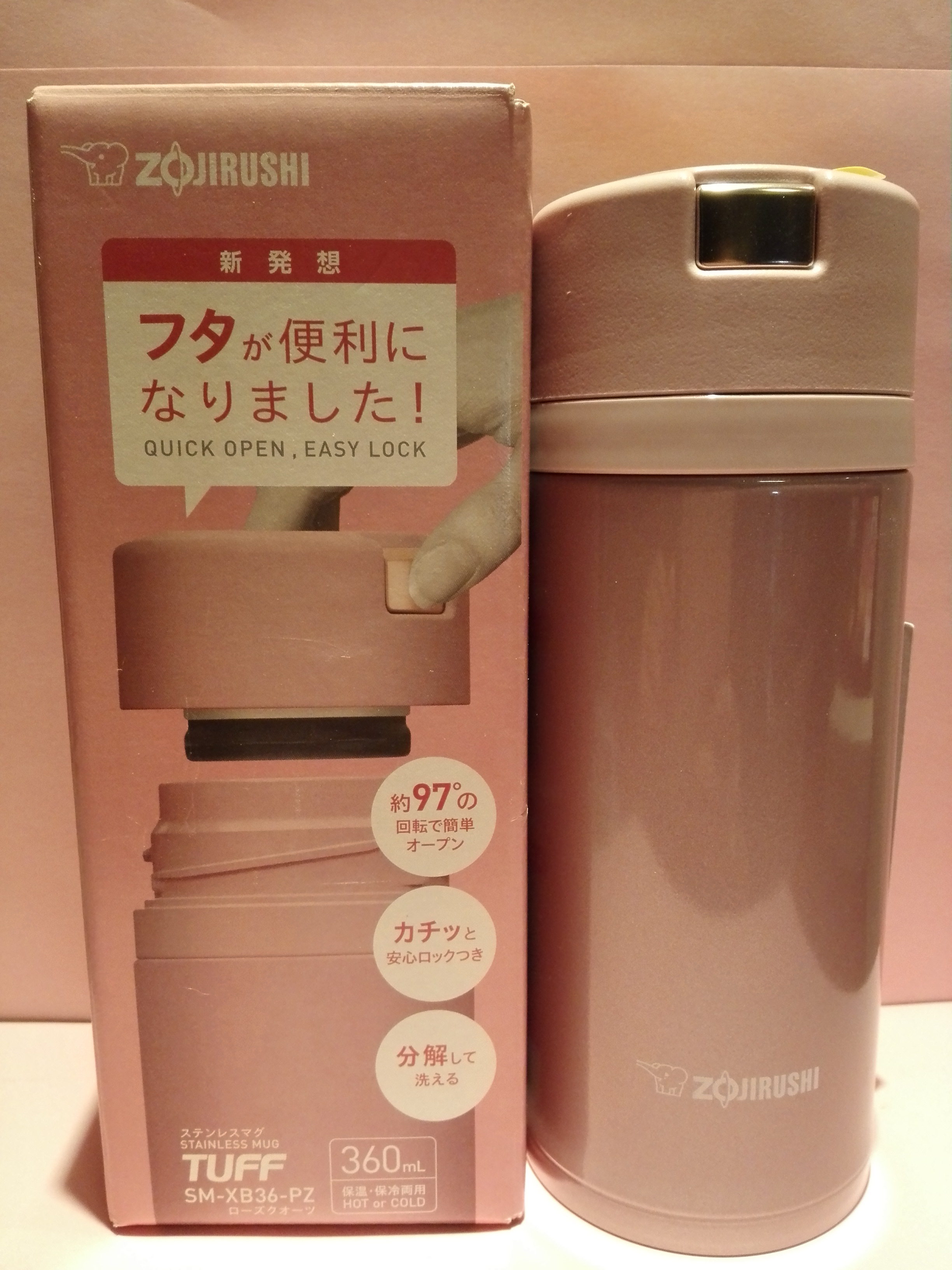 

Термос/термочашка ZOJIRUSHI 360ML SM-XB36-PZ