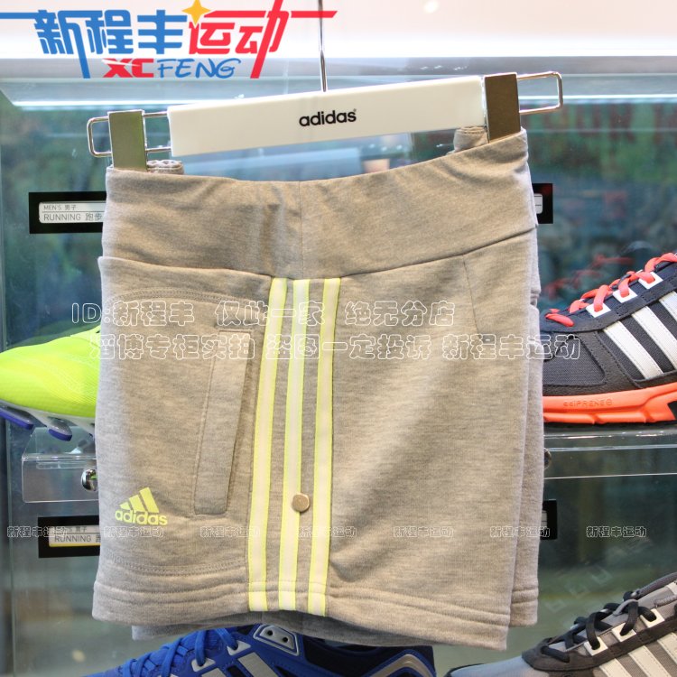 

Спортивные шорты Adidas 2015 S14184 S14185