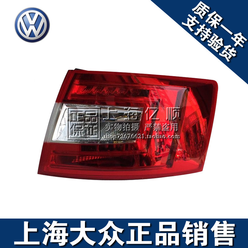 

Элемент салона Shanghai Volkswagen 15 LED