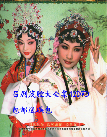 

160 Dvd42