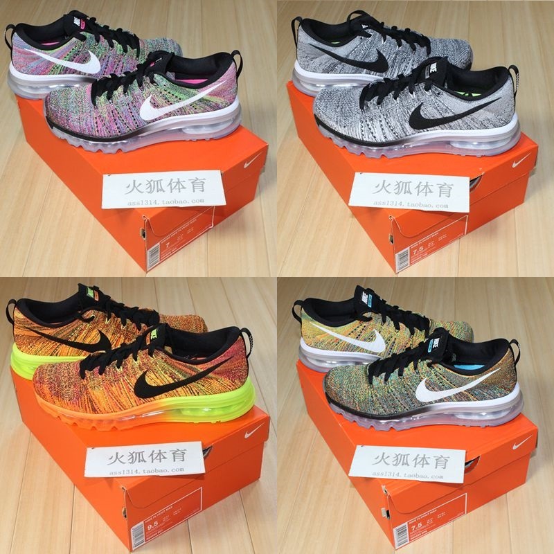 

Кроссовки Nike FLYKNIT AIR MAX 620469 620659