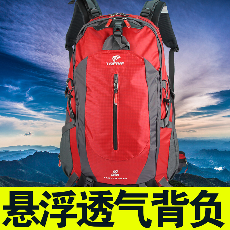 

Туристический рюкзак Tofine TF/8213 # 50L 40L