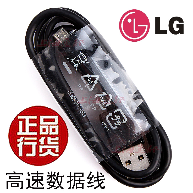 

Кабель LG P800 LU6200 L22 F350 F320 D801 D802