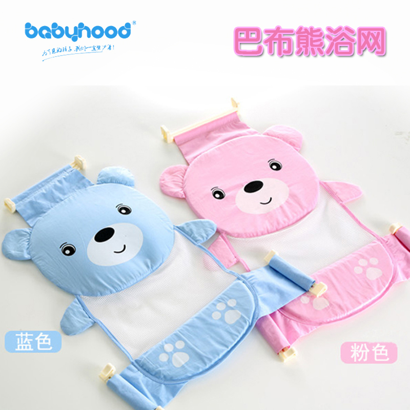 

Сетка для детской ванны Babyhood 703 705