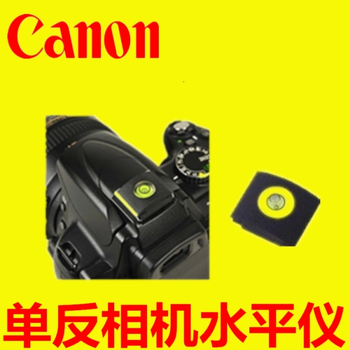 Canon Nikon SLR Hot Boots Уровень 200D 750D 1300D 80D 77D 800D аксессуары камеры