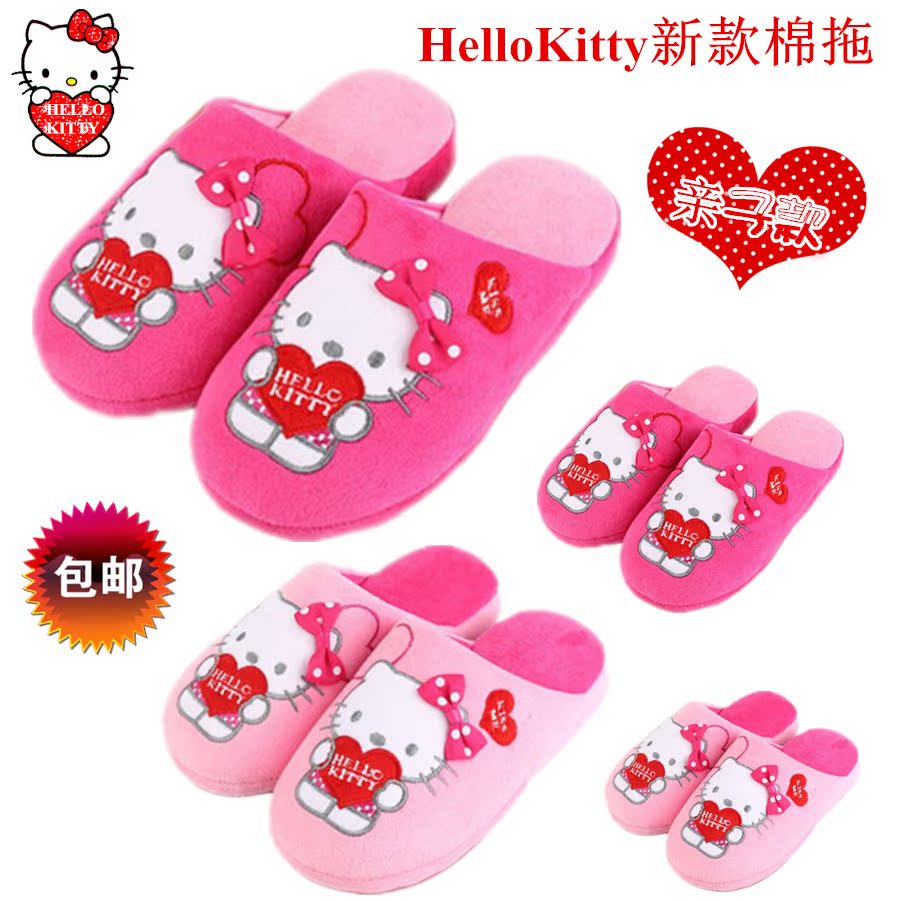 

Детская обувь для дома Hellokitty 14633