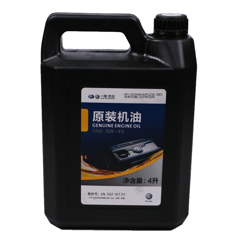 

FAW 4L SJ5W-40