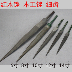 Напильник 全工 红木锉 木工锉 锉刀 木雕锉刀