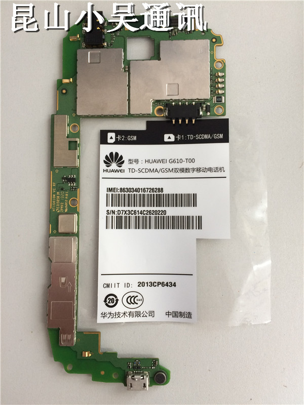 

Запчасти для мобильных телефонов Huawei H30-l01 C8813 P6-c00 G610-T00 G730-u00 G610-c00